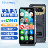 金立新款迷你学生手机 戒网瘾无游戏小屏幕长续航安卓智能微信视频4G全网通学生儿童青少年初中生专用 灰色 8核+64GB【微信智能版-增加钉钉-不支持抖音】