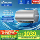 海尔智家出品活力洗60升电热水器圆桶3300W家用增压活力洗 镁棒免换 一级能效国家补贴20%洗白白FW3U1