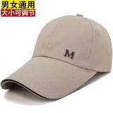 2025款帽子男女士棒球帽户外运动休闲帽鸭舌帽防晒遮阳帽太阳帽 米白鸭嘴帽【活动中】