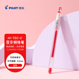 百乐（PILOT）针管式细钢珠笔中性笔签字笔手账笔办公用笔 BLLH-20C3-R HI-TEC-C 红色 0.3mm 单支装