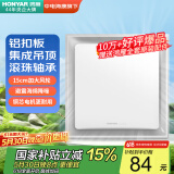 鸿雁排气扇卫生间集成吊顶排风扇超薄厨房油烟换气扇大功率安静P0368S