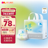 凯儿得乐care daily丝薄日用拉拉裤L30片(9-14kg)婴儿学步裤成长裤尿不湿
