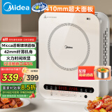 美的（Midea）电磁炉电陶炉 家用2200W大功率 恒匀火加热 电磁灶火锅爆炒定时电磁炉套装政府补贴 C22-Micca705 