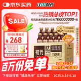 初元 江中复合肽营养饮品I型 100ml*15瓶老年礼品长辈送礼佳选-新效期
