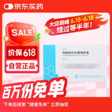 5盒装[律康(LUKANG)] 枸橼酸坦度螺酮胶囊5mg*24粒/盒