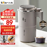 小熊（Bear）研磨机 家用磨粉机 磨豆机 打粉机 中药粉碎机 料理机 干粉机 不锈钢打粉超细研磨机 MDJ-D02J1