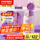 杯具熊（BEDDYBEAR）儿童保温杯316不锈钢吸管直饮保温壶男女宝宝学生上学水杯 复古双饮-库洛米美乐蒂620ml