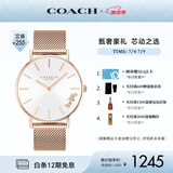 蔻驰（COACH）PERRY系列马车标识 钢链石英表14503126 礼物/送礼