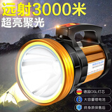 侣字强光应急手电筒1000远射王长续航充电防水手提家用户外照明LED探 2881