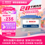 博世BOSCH汽车电瓶蓄电池免维护55B24LS 12VCRV杰德思铂睿以旧换新