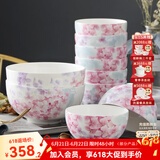 华光骨瓷碗套装十件套 釉中彩抗菌餐具套装 6寸面碗4.5米饭碗 10只碗 红玉含香