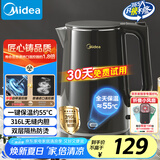 美的（Midea）电热水壶烧水壶自动断电保温一体恒温水壶保温烧水壶开水壶316L不锈钢智能自动断电热水壶SHE1521