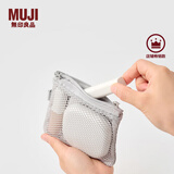 无印良品（MUJI）再生聚酯纤维 双拉链包收纳袋 居家旅行数据线小收纳包便携零钱包 浅灰色/S/长13.5*宽10cm