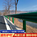 世腾乡村公路波形护栏防撞栏杆高速围栏隔离栏福建热镀锌围挡护栏板厂 喷塑双波护栏（咨询报价）