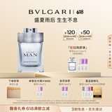 宝格丽（BVLGARI）空谷之雨香氛60ml清新木质调男士香水礼盒送男友生日 父亲节礼物