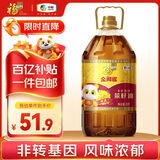 福临门 【东哥同款】 金阙谣 食用油 物理压榨非转基因精选菜籽油5L