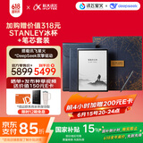 科大讯飞（iFLYTEK）智能办公本X3 Pro AI瑰宝文化礼盒 10.65英寸 手写笔记本电纸书 电子书 墨水屏平板电脑 国家补贴