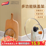 太力锅盖架 厨房置物架落地 砧板架菜板架厨房收纳架 放锅盖架子案板