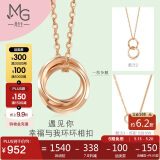 周生生520礼物薄荷系列双环18K玫瑰金项链环环相扣吊坠91873U47厘米