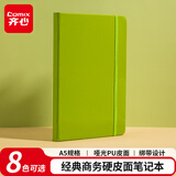 齐心（Comix）A5/25K 122张皮面记事本 商务办公会议记事本日记本笔记本子文具用品 绿色 C5902