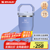 STANLEY拎拎杯吸管杯水杯保温杯大容量办公不锈钢杯子591ML-绣球花蓝