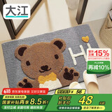大江地垫浴室脚垫 卫生间吸水地垫卫浴厕所防滑50x80cm