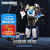 变形金刚（TRANSFORMERS）儿童男孩玩具车模型手办生日礼物传世加强级铁腕F9187
