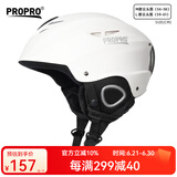 PROPRO 滑雪头盔装备护具男女通用安全帽成人/儿童单双板头盔 哑光白 L号 建议头围56-60CM
