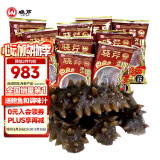 晓芹 大连冷冻即食海参 辽刺参 海鲜水产 1500g 35-50只 简装 3斤装
