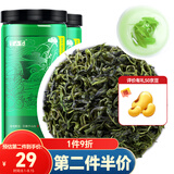 半山农 苦丁茶 250克 精选小叶苦丁茶 青山绿水 花草养生茶