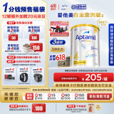 爱他美（Aptamil）白金澳洲版 儿童配方奶粉 4段(36个月以上) 900g 3罐箱装