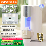 苏泊尔（SUPOR）【国家补贴】电热水瓶 除氯热水壶烧水壶 3L大容量316L不锈钢电水瓶 多段保温恒温电水壶SW-30T06A