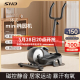 施耐德椭圆机家用踏步机迷你椭圆仪静音小型腹肌减肥健身器材阻力可调节 星空灰【扶手款】磁控静音