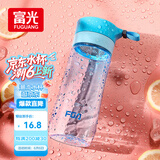 富光户外旅行男女运动水杯塑料茶水杯便携学生杯子耐摔泡茶隔500ml
