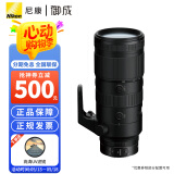 尼康（Nikon） 尼克尔 Z卡口镜头 尼康Z系列微单相机镜头 Z70-200mm f/2.8 S VR镜头 标配