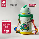 babycare婴儿保温杯儿童水杯不锈钢恐龙保温杯带吸管直身杯宝宝外出带手柄 安波绿 【背带款450ml】