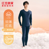 红豆居家秋冬棉毛衫男女秋衣秋裤全棉中老年保暖内衣 玄青 L170/95