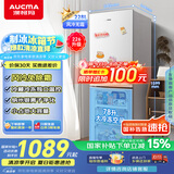 澳柯玛（AUCMA）228升两门二门双开门小型家用宿舍出租房小户型电冰箱风冷无霜节能省电BCD-228WH家电国家补贴15%