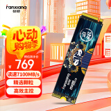 梵想（FANXIANG）2TB SSD固态硬盘 M.2接口NVMe协议PCIe 4.0x4 PS5台式机笔记本电脑扩展硬盘 PC存储配件 S790E