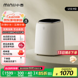 小吉（MINIJ）0.5kg内衣洗衣机小型迷你高温煮洗去血渍洗烘一体变频内裤洗衣机U10-MD 补贴
