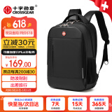 CROSSGEAR瑞士双肩包男女15.6吋大容量笔记本电脑包出差背包商务包旅行书包
