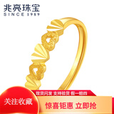 兆亮心语黄金戒指女款足金指环开活口可调节戒指 送女友七夕礼物 计价 1.35克（心语）