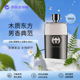 GUCCI古驰 罪爱男士淡香水90ml 东方香调  生日礼物自营