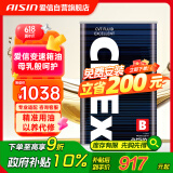 爱信CVT无级变速箱油波箱油CFEXB本田日产丰田比亚迪标致1L*12循环机