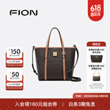 菲安妮（FION）大容量菜篮子托特包质感老花手提包单肩包女生日礼物 啡/驼