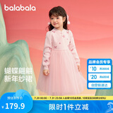 巴拉巴拉童装女童连衣裙儿童裙子针织网纱2025春装公主裙新年209125111001