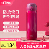 膳魔师（THERMOS）保温杯不锈钢水杯儿童男女士杯子520礼物车载定制团购JNL JNL-502红色 500ml