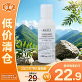 科颜氏氨基椰香护发乳液65ml 萃取椰子油 发丝柔顺亮泽 【临期清仓】