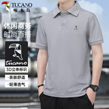 啄木鸟（TUCANO）短袖t恤男士纯色商务休闲经典polo打底衫百搭上衣男装 浅灰 2XL