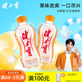 健力宝橙蜜味电解质运动碳酸饮料汽水300ml*12迷你瓶补水解渴 橙蜜味 300ml*12瓶